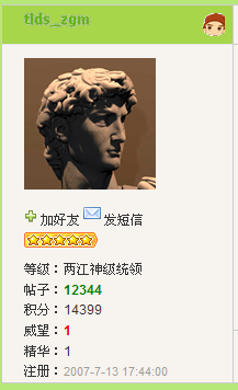 [灌水][灌水]12345