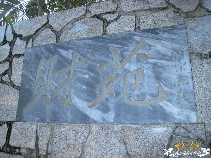 莱芜杂照