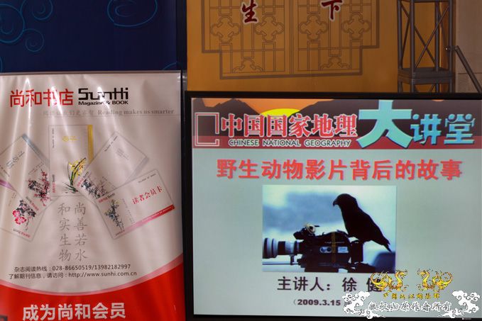 [原创]国家地理大讲堂第7期：野生动物影片背后的故事。3.20新增视频链接