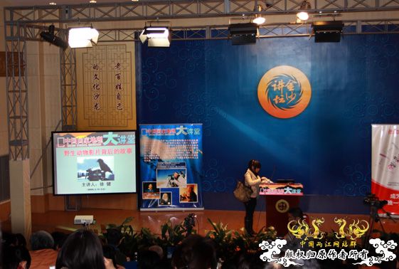 [原创]国家地理大讲堂第7期：野生动物影片背后的故事。3.20新增视频链接