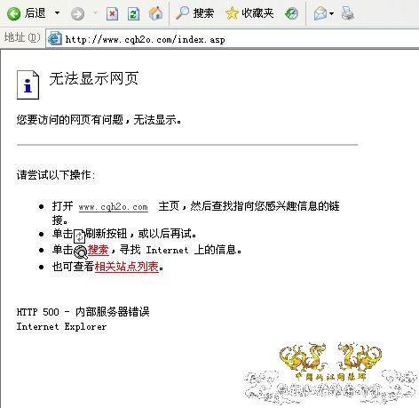 经过几天小飞侠同志的艰苦努力！论坛基本正常了！