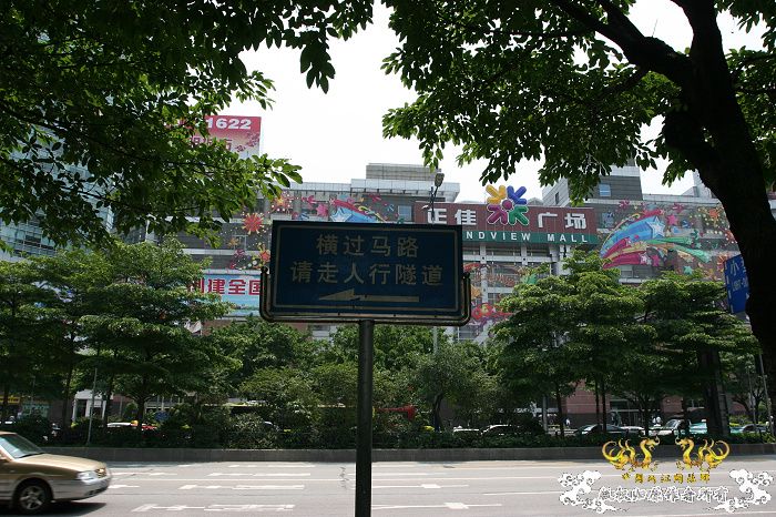[原创]现场直播...1小时前花地湾朝圣记..多图..非高速宽带莫进...