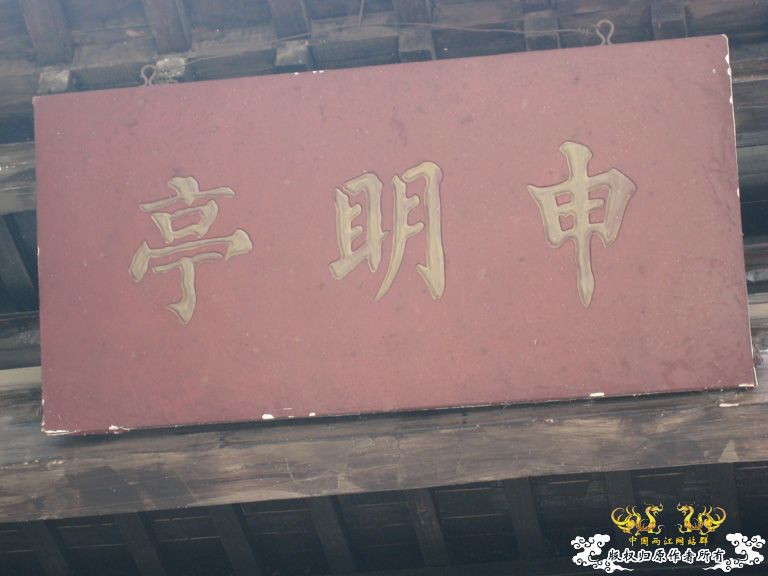 [原创]江西婺源李坑村