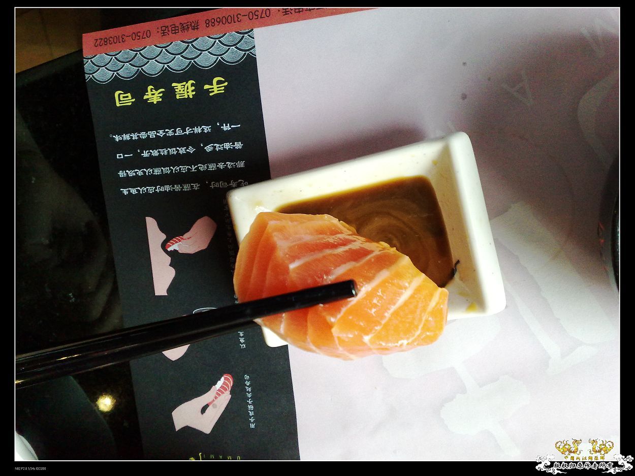 日常生活一刻,色香味