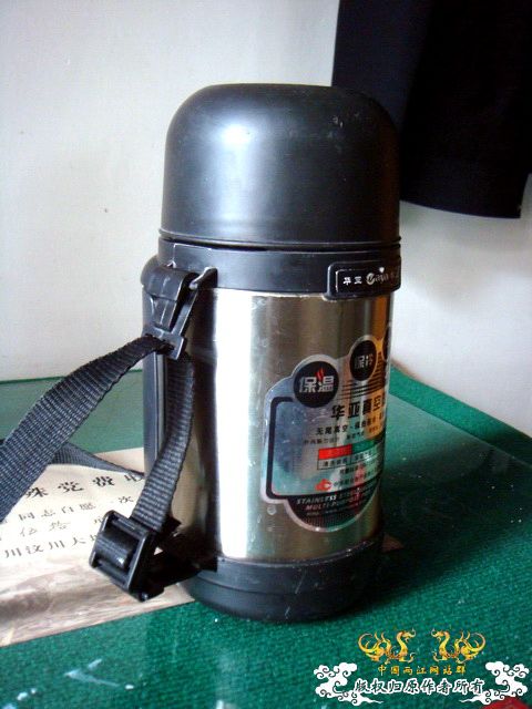 [原创]野采装备篇