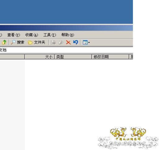 我发呀发