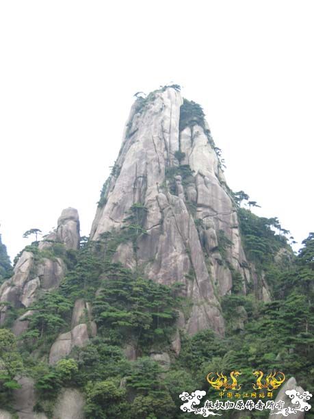 三清记忆