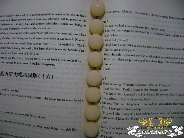 还是蛋....