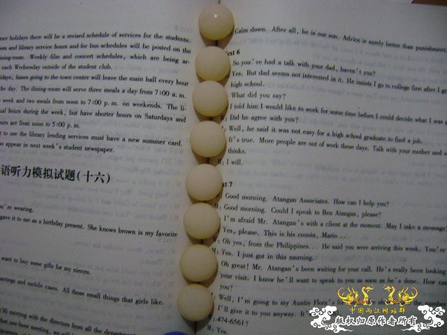 还是蛋....