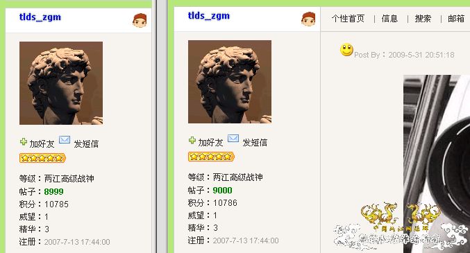 [转帖]珍贵照片展示彩色南非魅力
