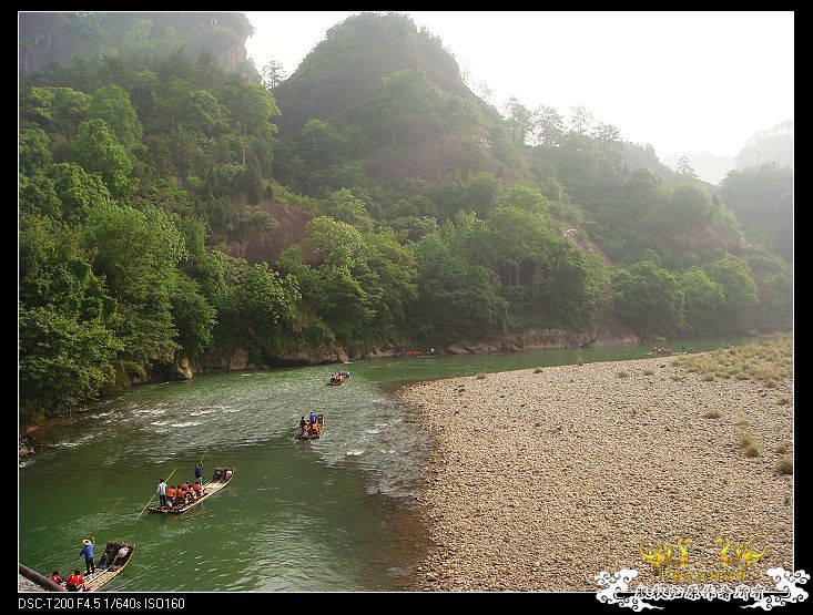 [原创]武夷山印象——国斗群游
