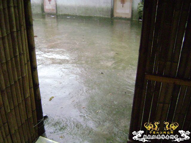 将军山行
