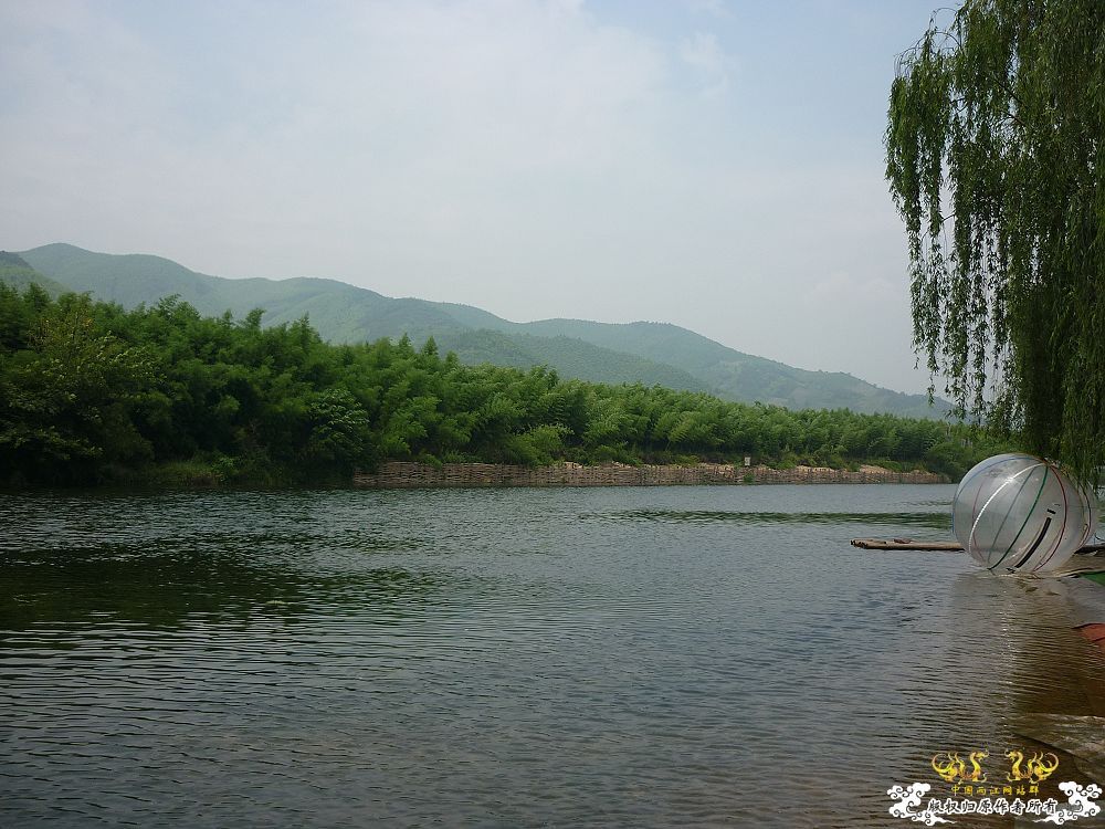野采