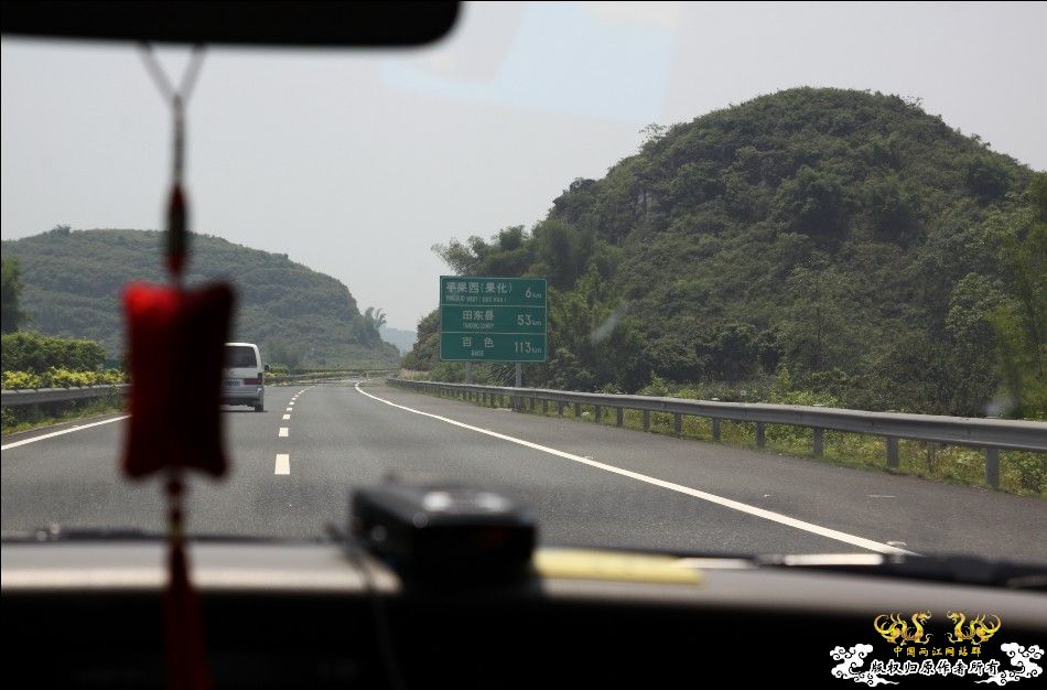 记2009年6月13日广西某山区鱼类考察