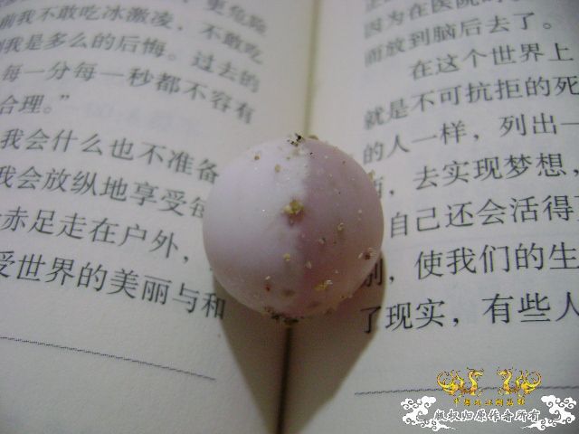 鳖蛋满月