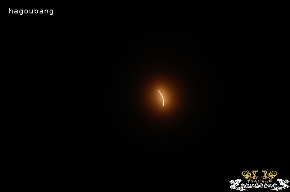 四川宜宾日食
