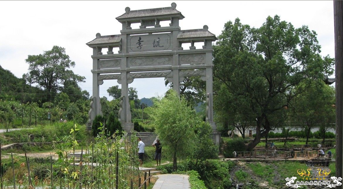 黄山游----李坑