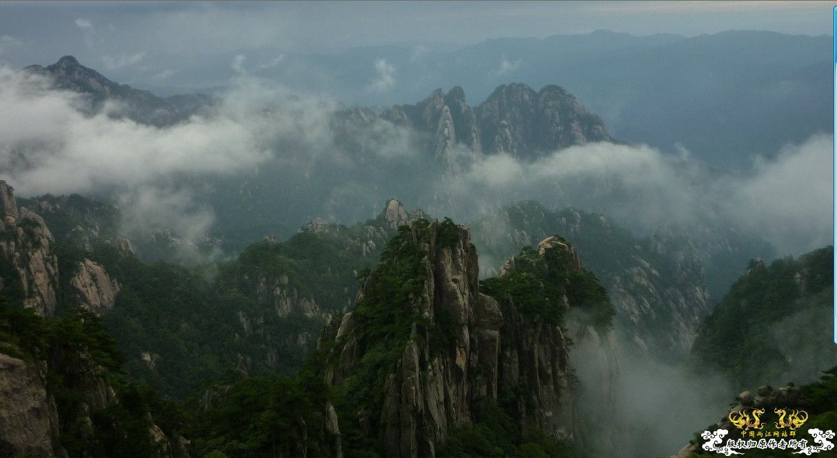 黄山1
