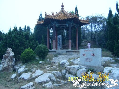 [灌水]我爱我家——济宁