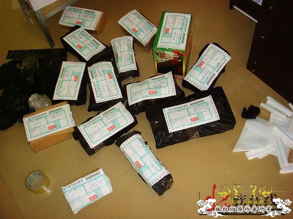[转帖]2009年8月赠壮家大新叉活动花絮（3）【邮寄鱼方法与过程】