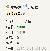 纪念一下，1000了！