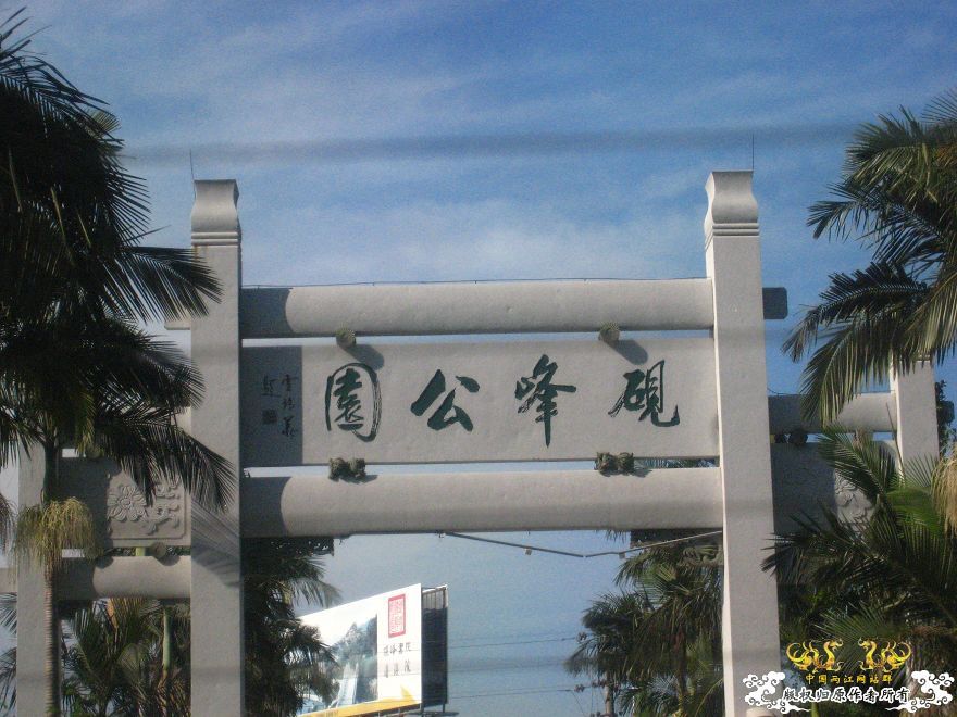 潮州淡浮寺