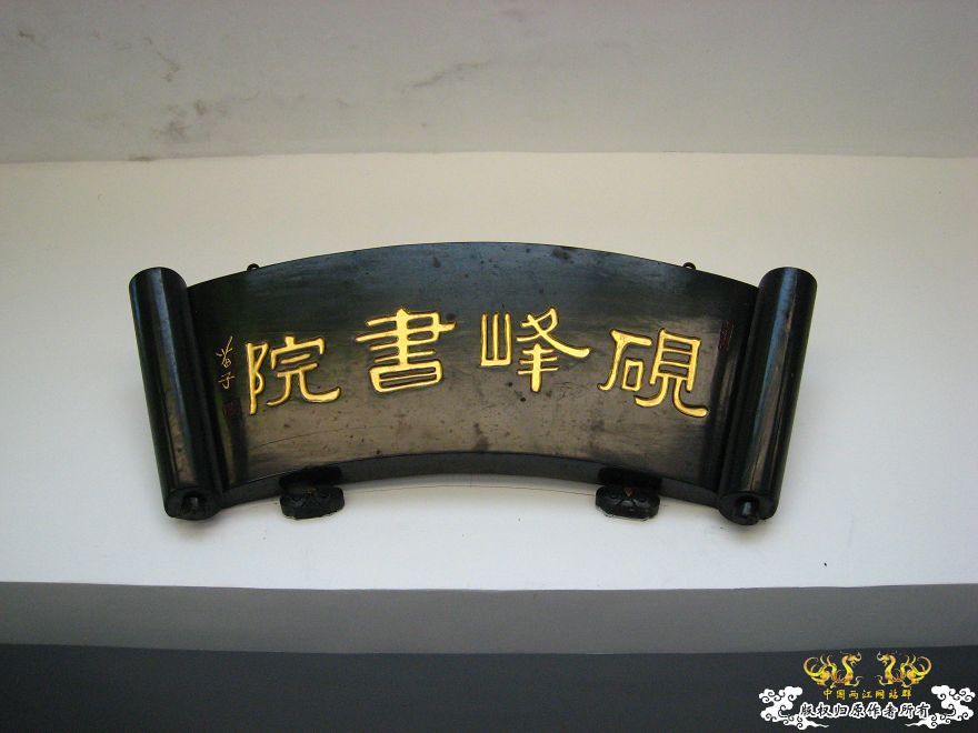 潮州淡浮寺