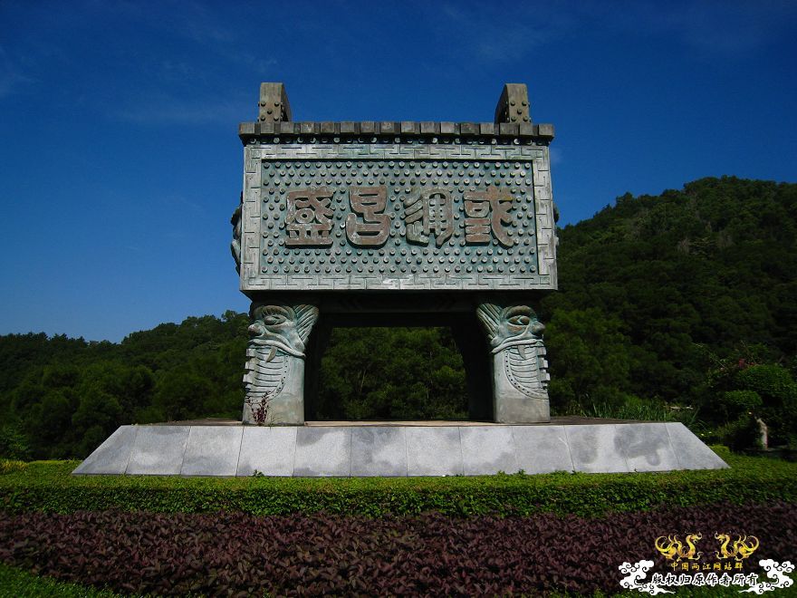 潮州淡浮寺