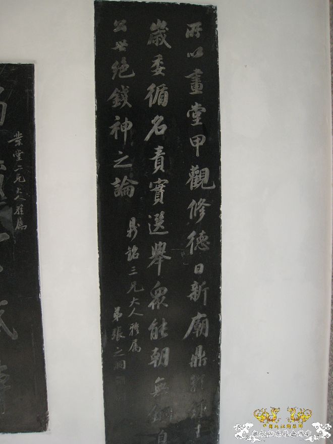 潮州淡浮寺