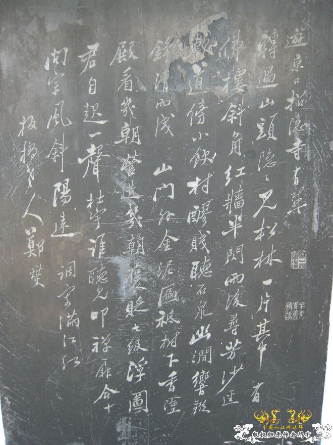 潮州淡浮寺