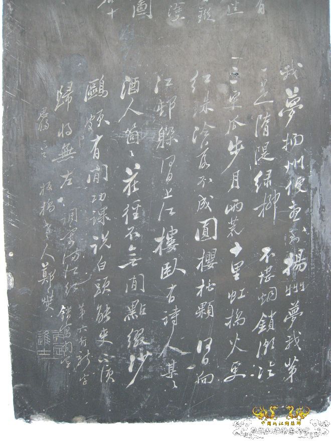 潮州淡浮寺