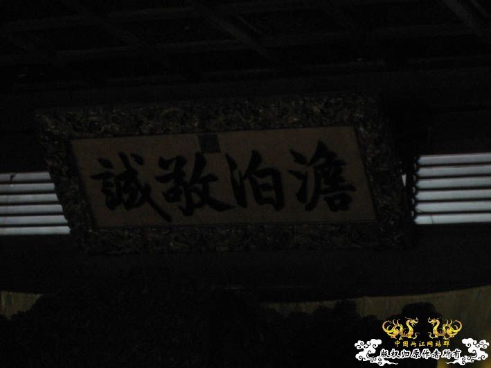09.8.5——8.6 承德一日游见闻