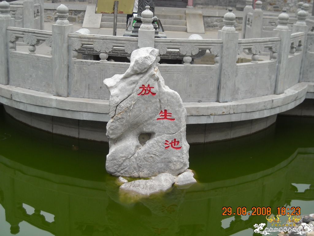 刘公岛之博览园
