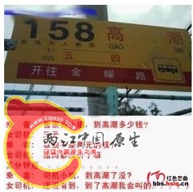 上海好像确实有这个站我查过百度的