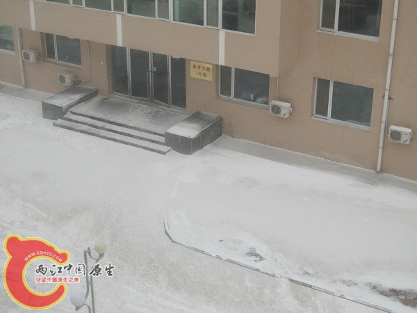 今天下了好大的雪啊。