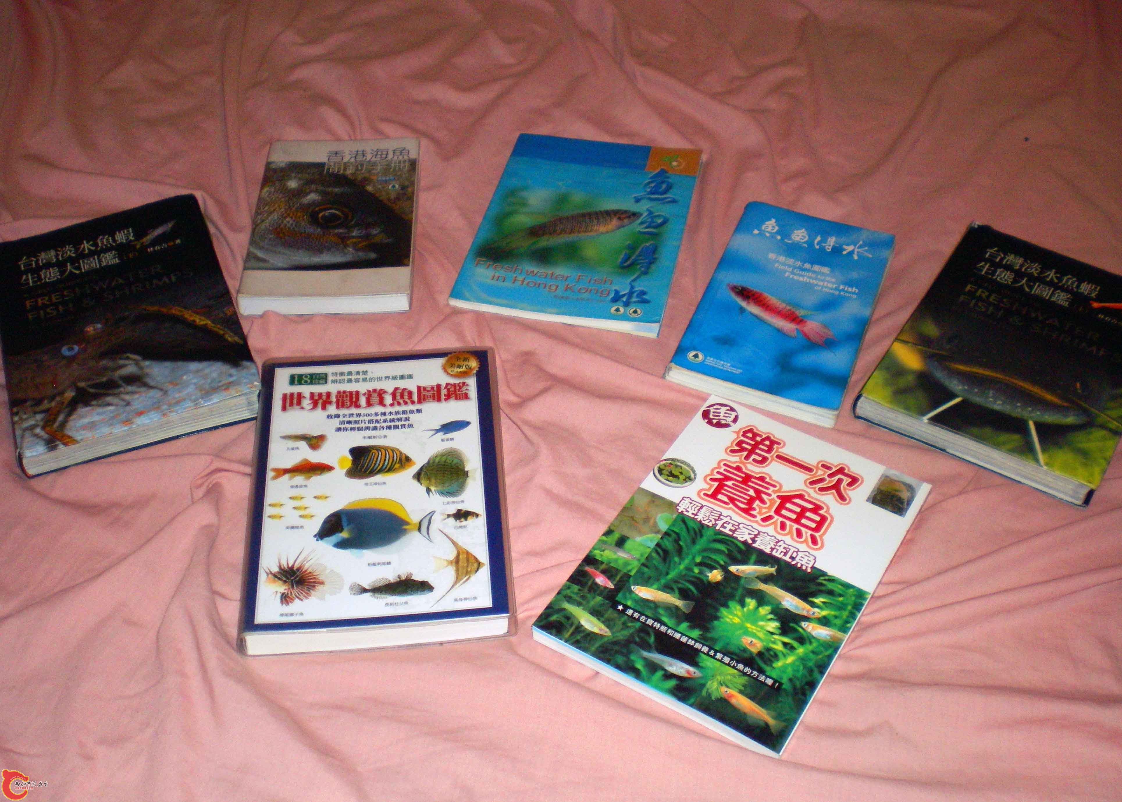 藏書