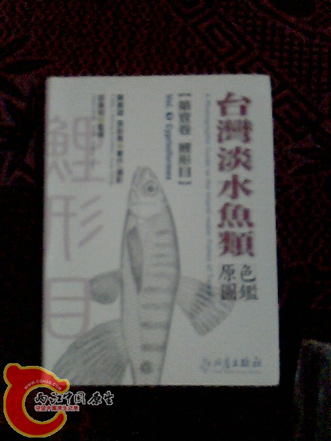 麻烦黑总帮弄的