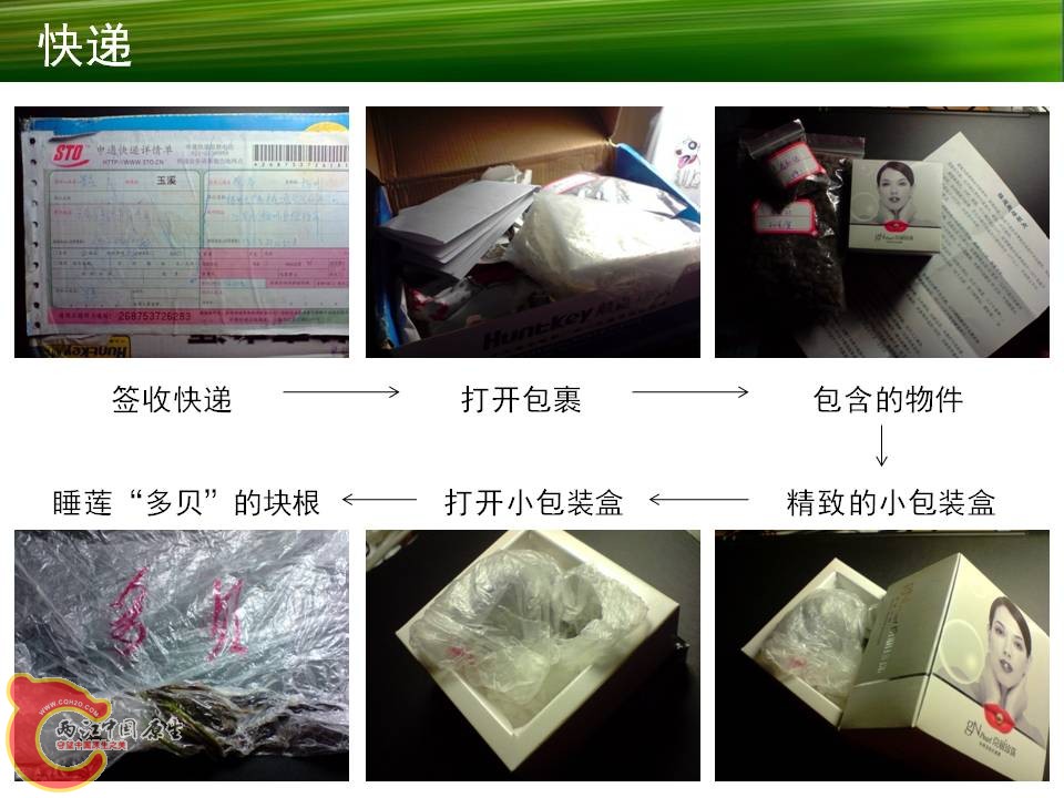 幻灯片3.JPG