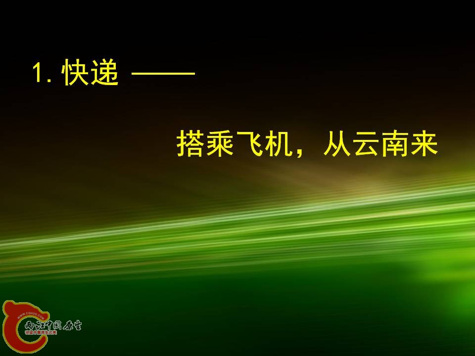 幻灯片2.JPG
