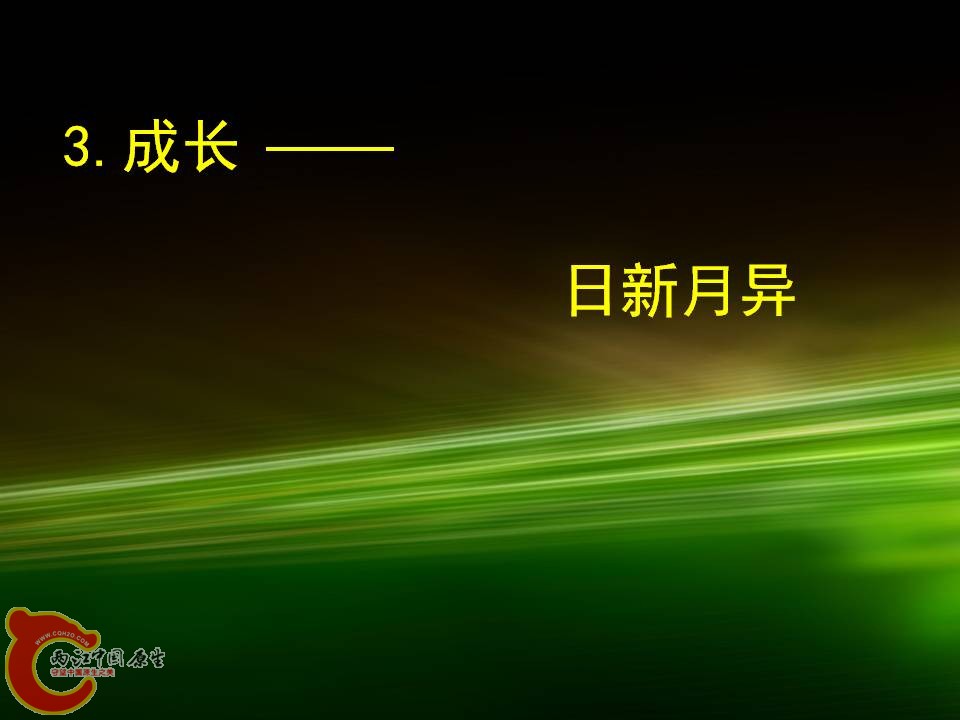 幻灯片8.JPG