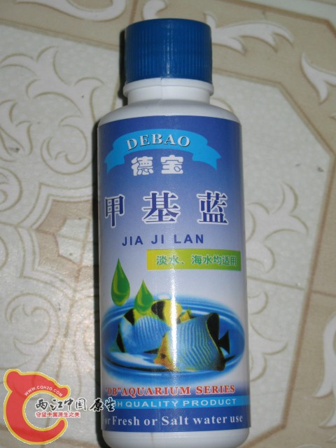 鱼药