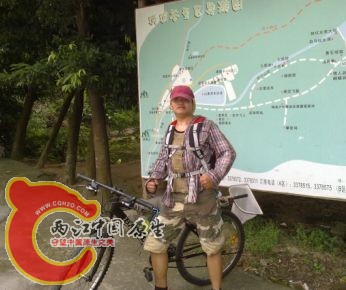 09年和朋友踩单车去野菜。。。