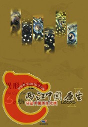 异型全纪录Ⅰ.jpg