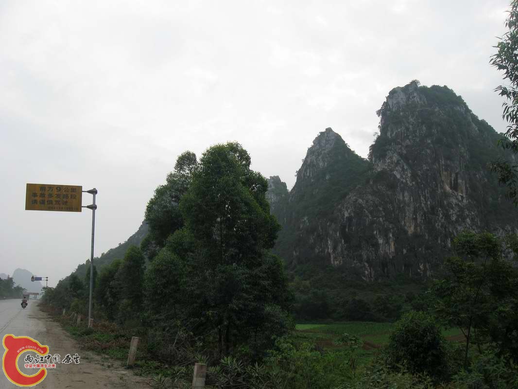 路边的山