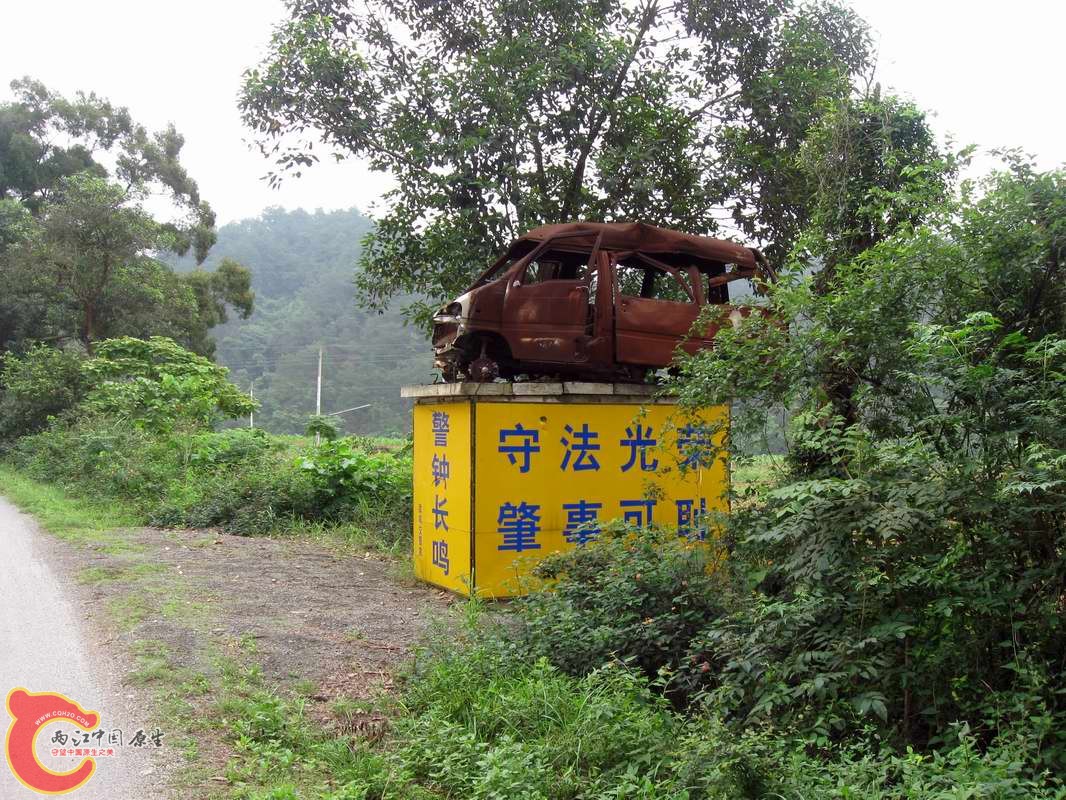 当地交警用来恐吓司机的道具...