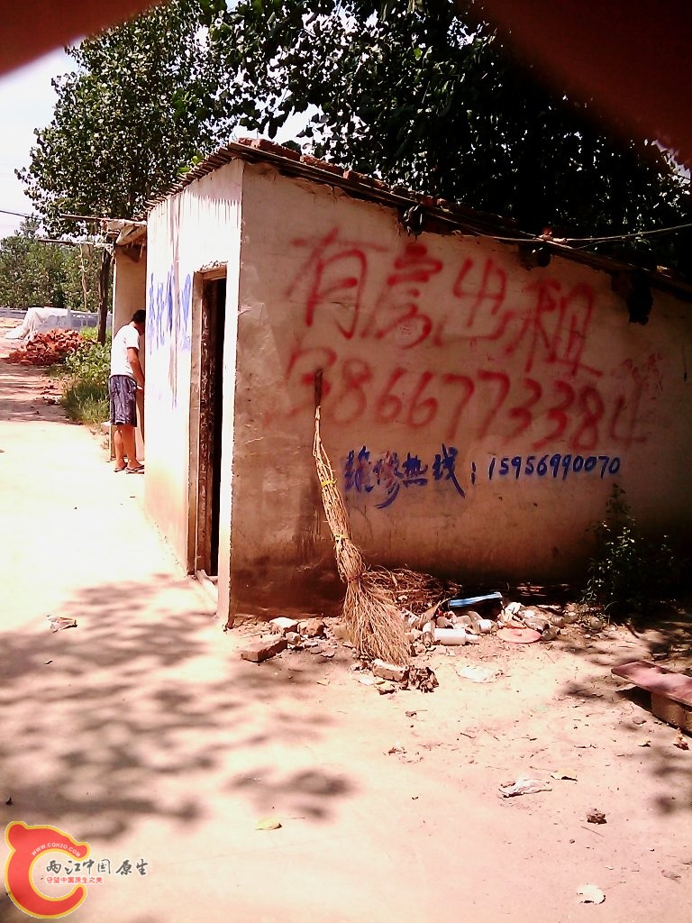 有要租房子的吗？