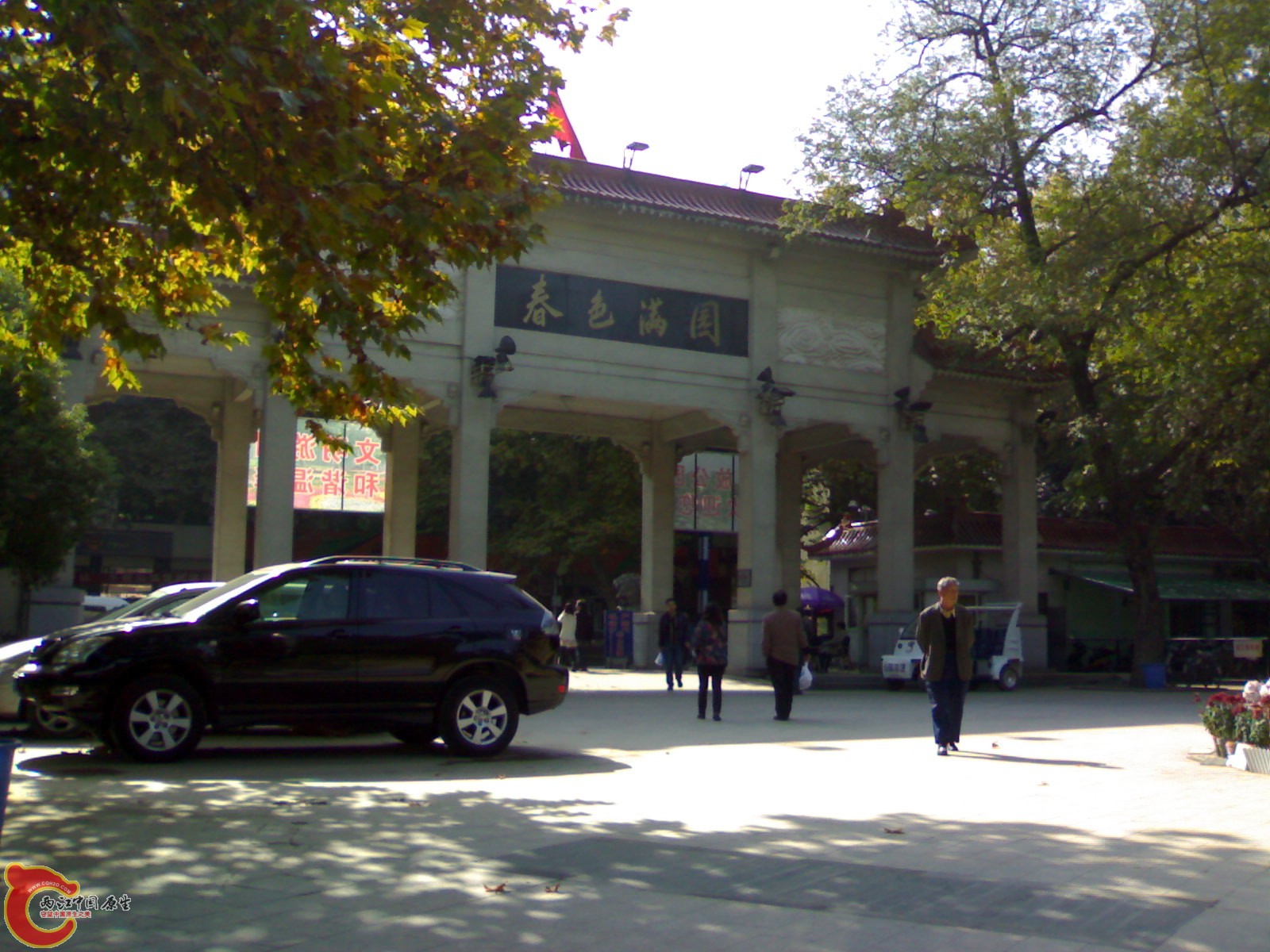 20101112943.jpg