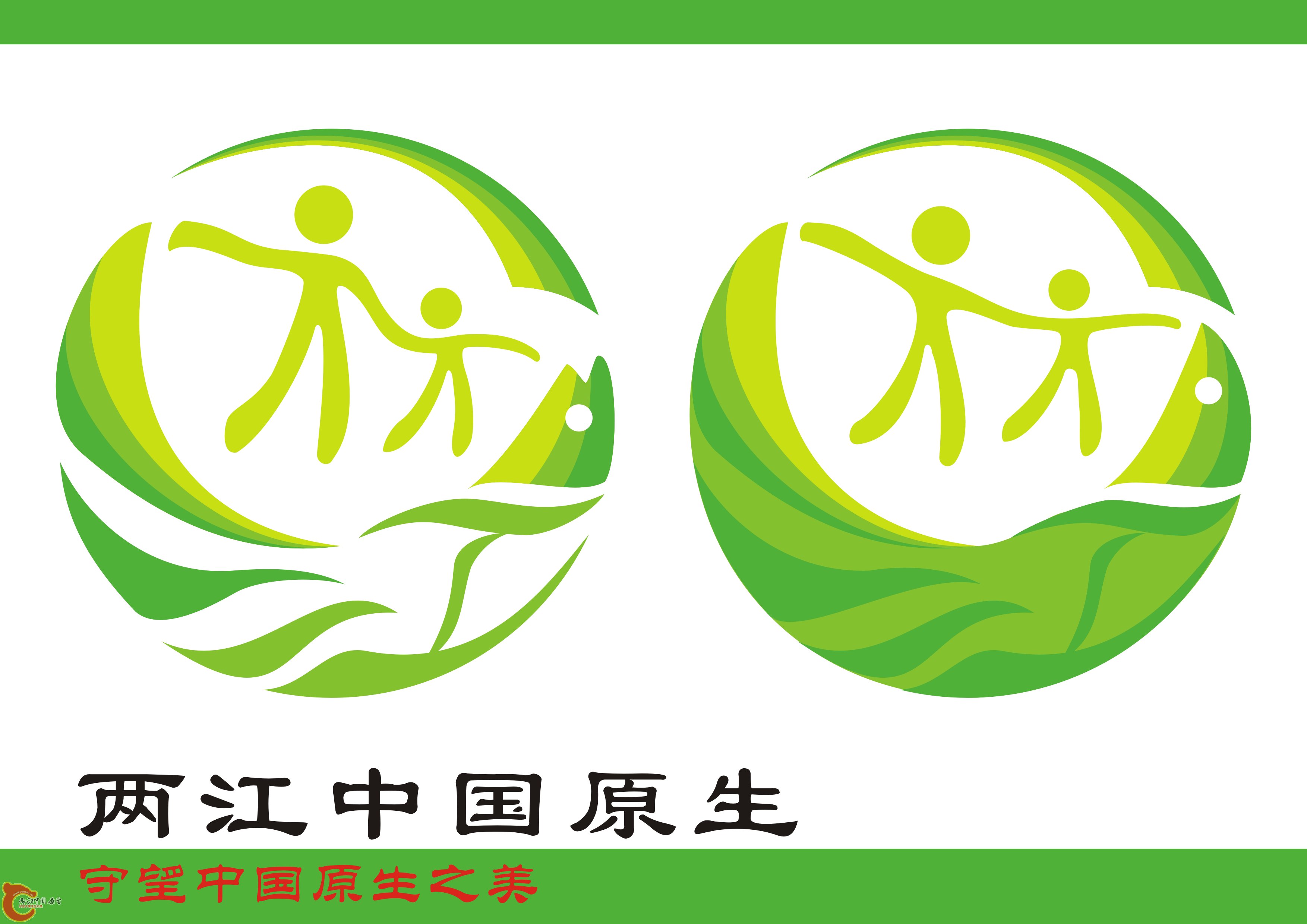 图形2.png